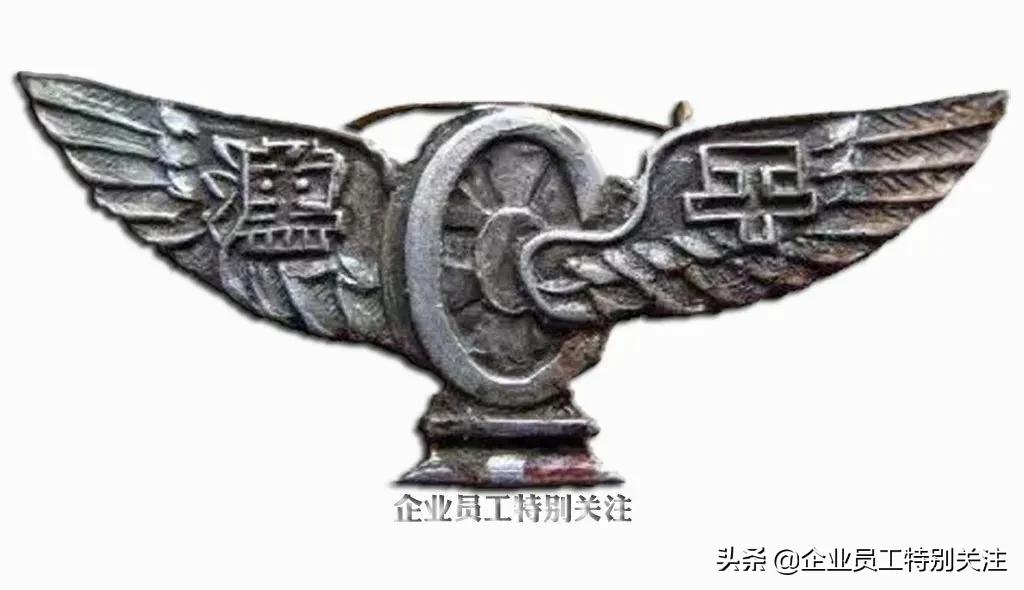 中国各时期的铁路路徽你知道多少？